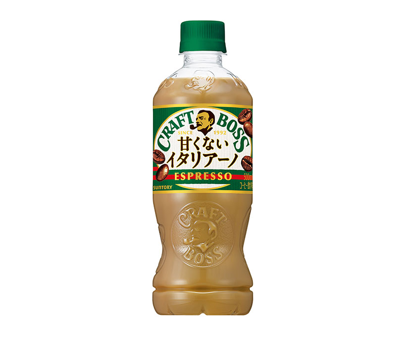 缶・PETコーヒー飲料特集：サントリー食品インターナショナル　「甘くないイタ…