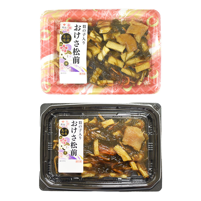 片山食品、年末年始に欠かせない漬物3品発売