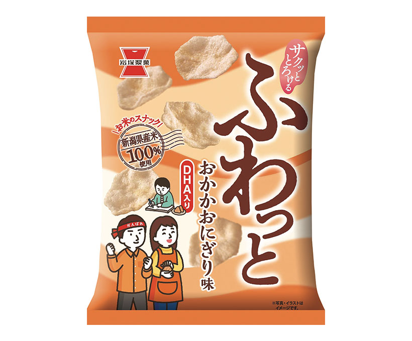 岩塚製菓、「ふわっと　おかかおにぎり味」発売　受験応援DHA入り