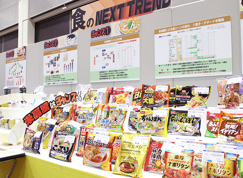 日本アクセス、仙台で東北商談会開催　メーカー150社が出展