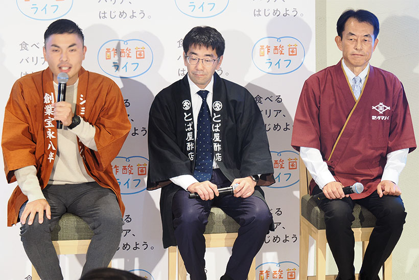 PR組織「酢酸菌ライフ」、健康価値など発信　メディア向けセミナー開催