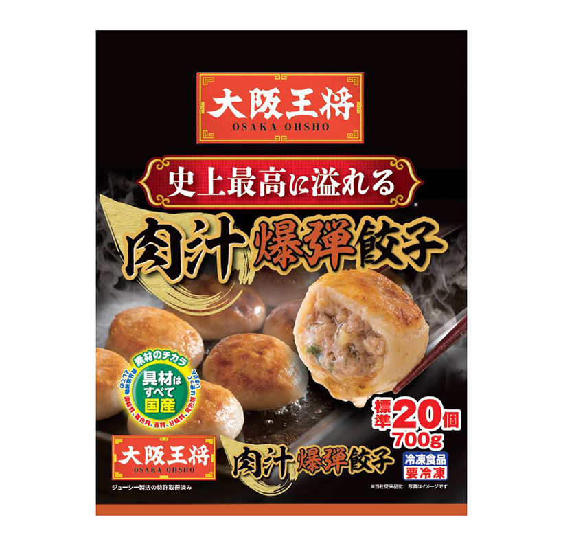 冷凍食品特集：イートアンドフーズ　中華ナンバーワン狙う