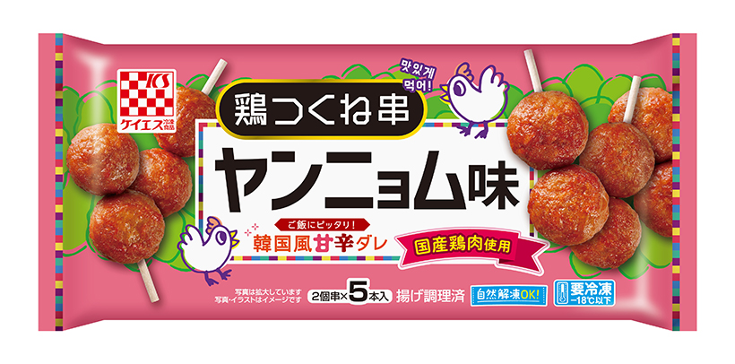 冷凍食品特集：ケイエス冷凍食品　肉団子の価値提案継続
