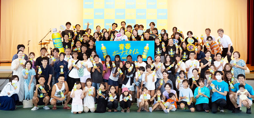 未来への羅針盤　食が紡ぐ共生社会：大塚食品　「マッチ」が紡ぐ　ふるさとへの思…