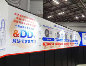 東北卸流通の力　リーダーに聞く2025