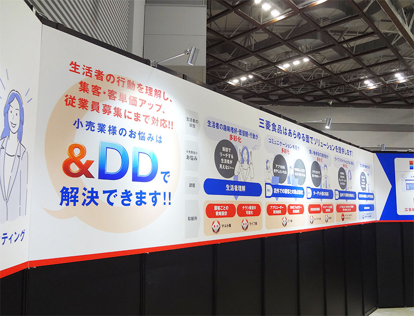 ◆東北卸流通の力　リーダーに聞く：変化への対応待ったなし　デジタル活用・物流…