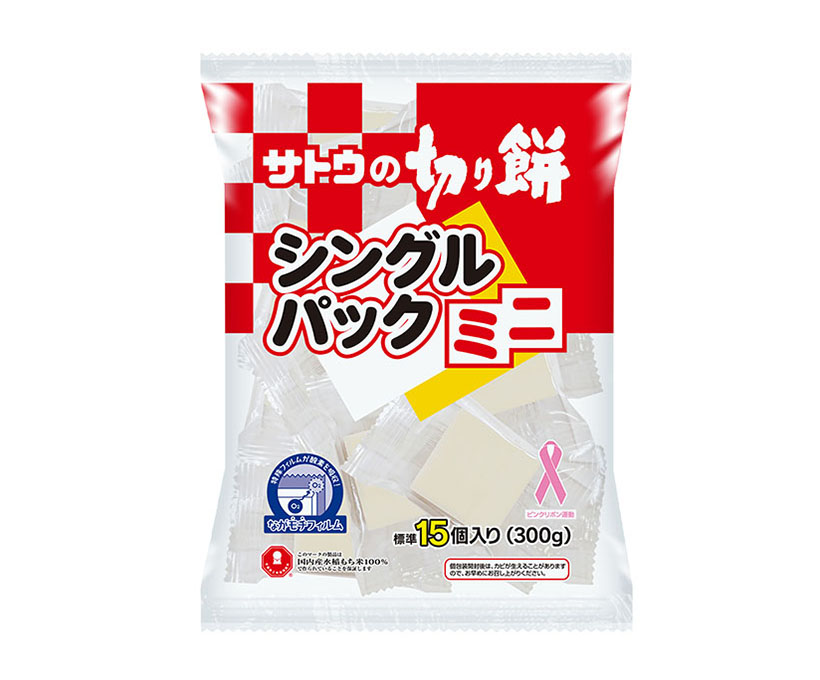 包装もち特集：サトウ食品　バラエティー品伸び顕著