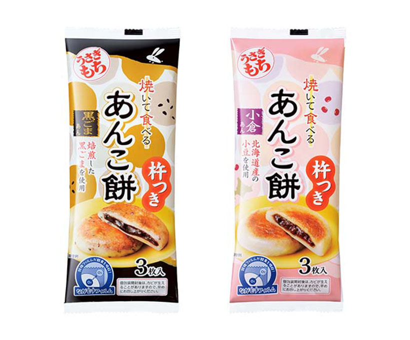 包装もち特集：うさぎもち　手頃アイテム中心に展開