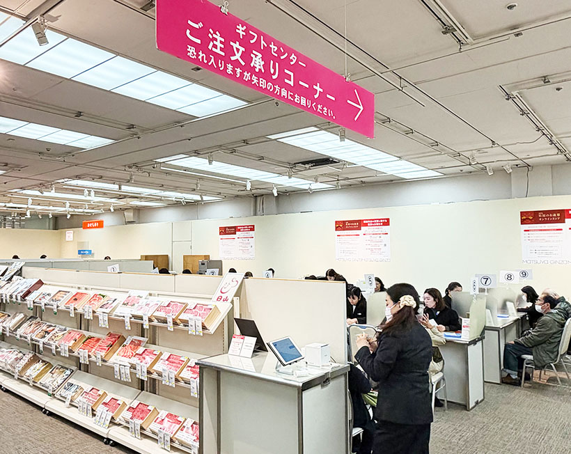 松屋、歳暮オンライン化加速　初動2.2倍、ビール好調