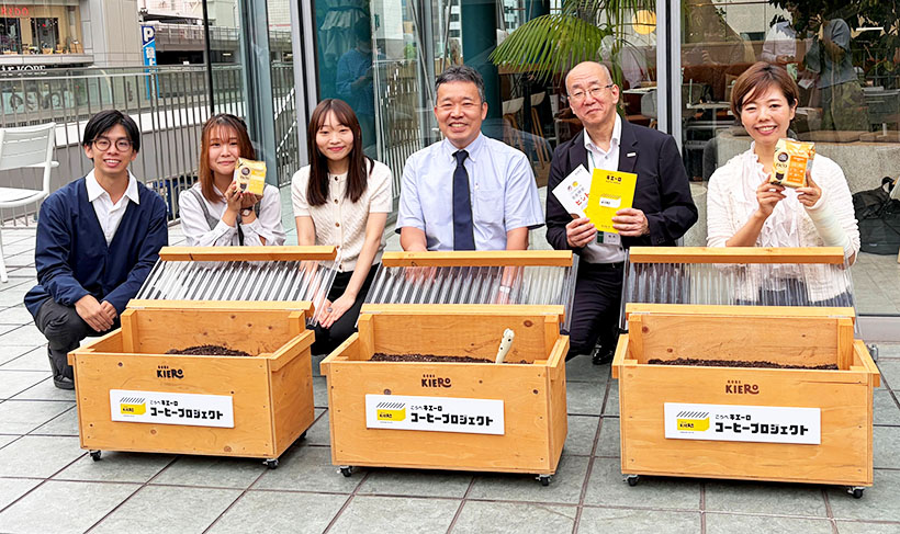 ネスレ日本、産官学連携プロジェクト開始　資源循環が身近な社会へ