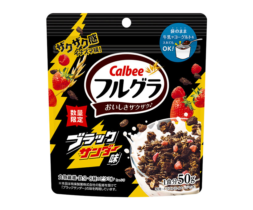 カルビー「フルグラ」、初のスタンドパック　ブラックサンダーとコラボで話題に