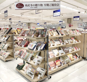 関東歳暮ギフト特集2025