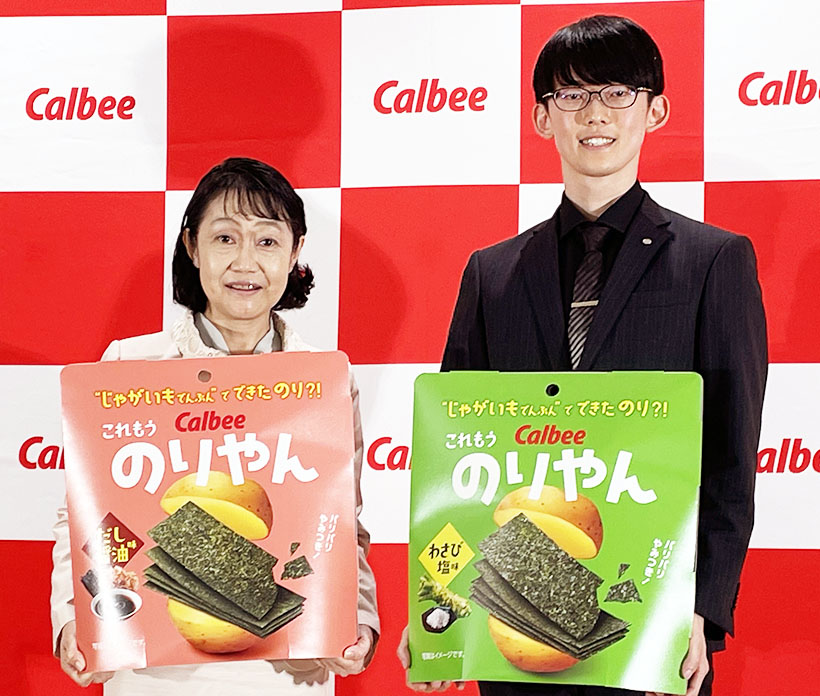 カルビー、ジャガイモでんぷん有効活用で代替海苔を開発　価格高騰対策