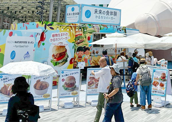 代替食・プラントベースフード特集：注目のキーワード＝訴求力　万博での提供に高…