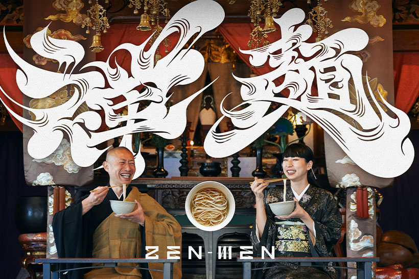 代替食・プラントベースフード特集：注目のキーワード＝海外　国産の素材・原料で…