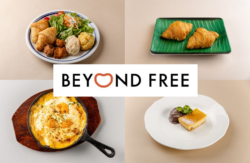 代替食・プラントベースフード特集：注目のキーワード＝外食　定番メニュー提案目…