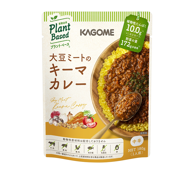 代替食・プラントベースフード特集：カゴメ　日常生活の選択肢へ