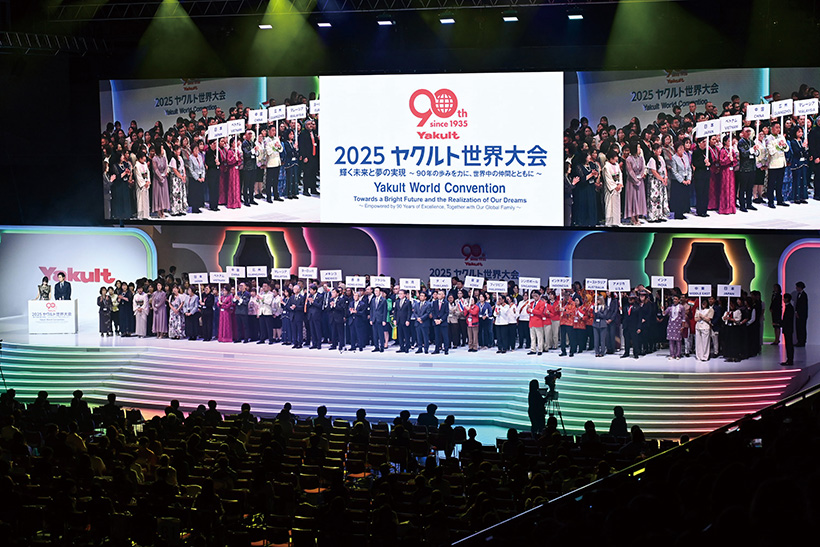 ◆ヤクルト本社創業90周年記念　2025ヤクルト世界大会：時代・国境越え健康…