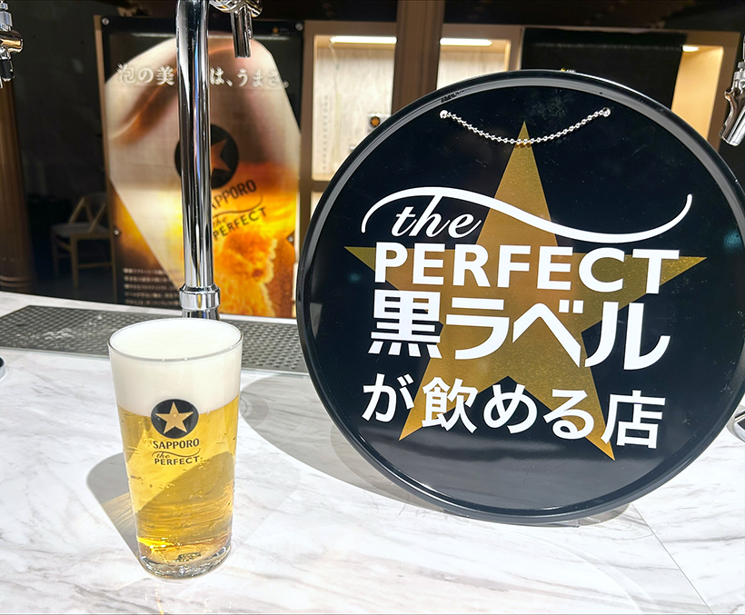 サッポロビール、人手不足の飲食店支援　「ビヤらぼ」で客単価増、“完璧黒ラベル…