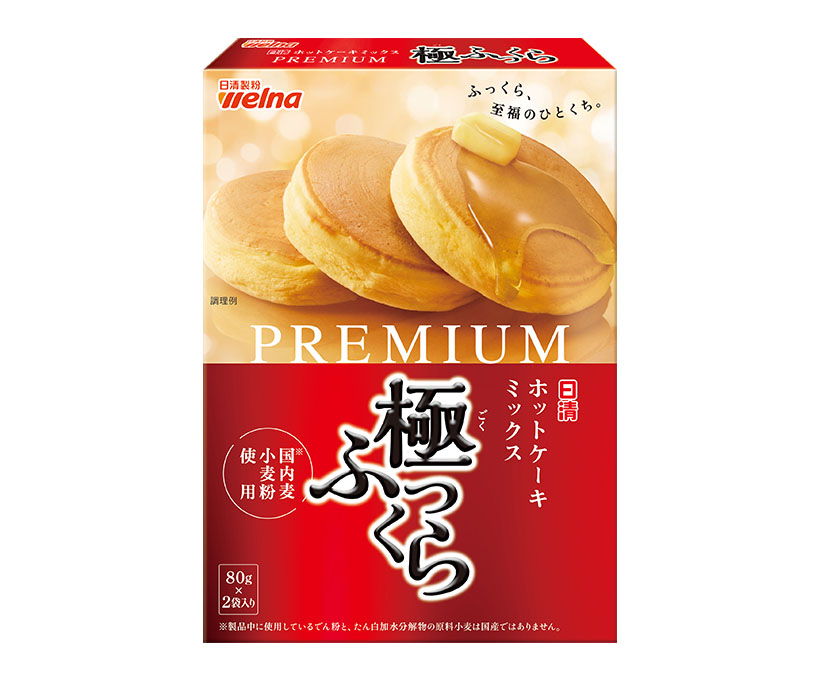 プレミックス特集：家庭用＝日清製粉ウェルナ　主食として提案強化