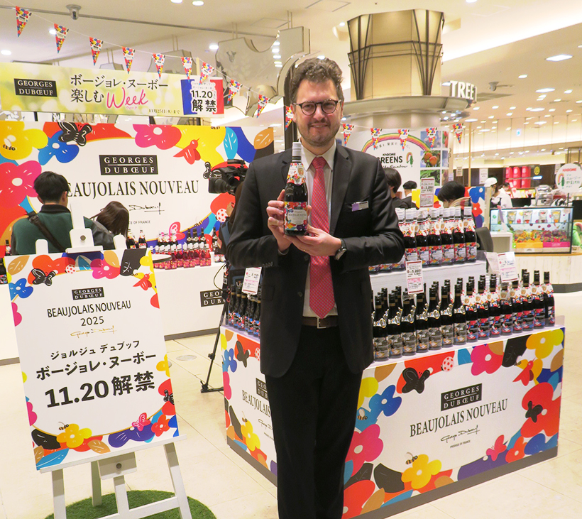ボージョレ-・ヌーボー解禁、大阪・阪急うめだ本店で25日までイベント開催