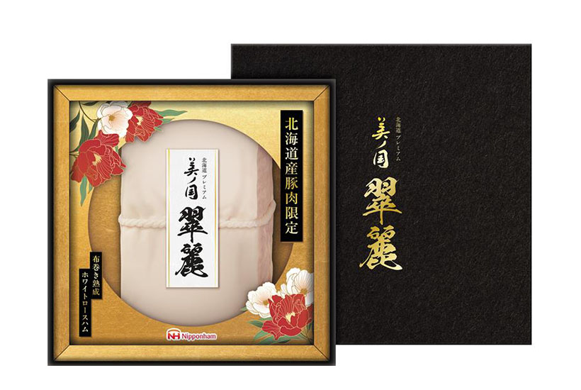 関西中四国歳暮ギフト特集：ハム・ソーセージ　幅広い年齢層の取り込み図る