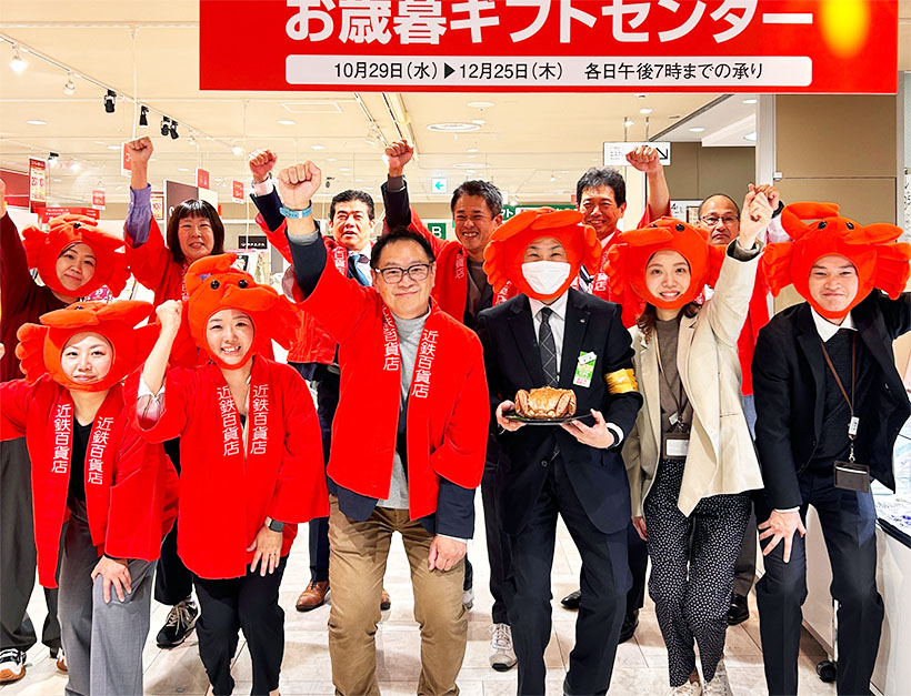 ◆関西中四国歳暮ギフト特集：販売チャネル多様化に対応　タッチポイントをオンラ…