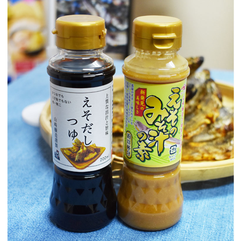 山崎醸造、「えそだし」シリーズ発売　水産・福祉ら連携