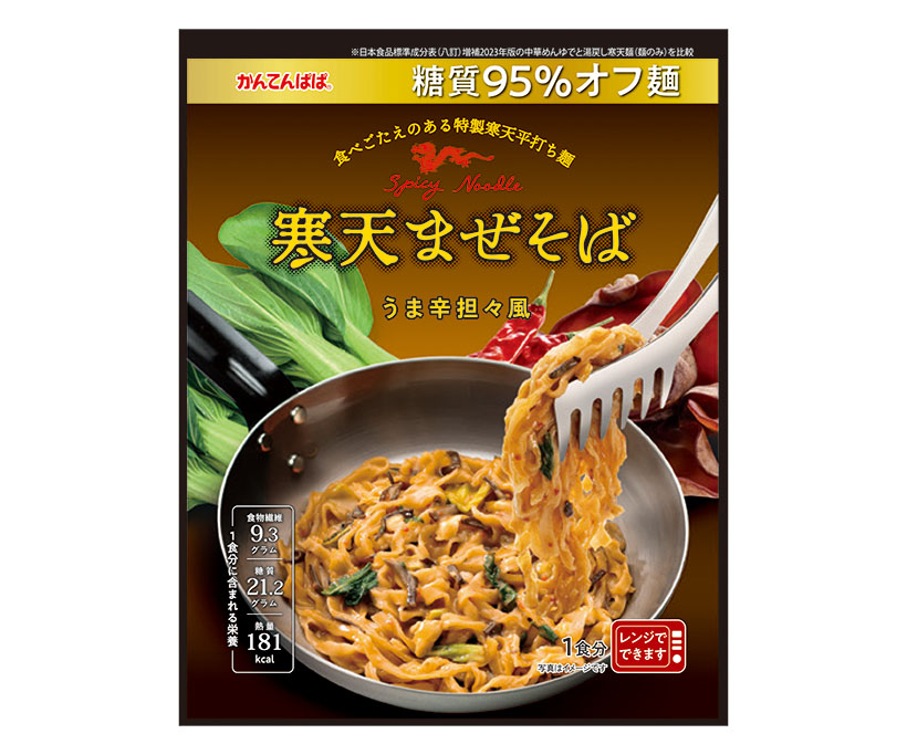 伊那食品工業、簡単・ヘルシー・本格的「寒天まぜそば」発売　独自製法の平打ち麺