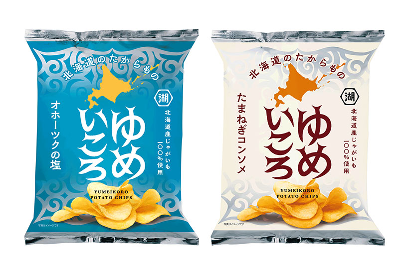 湖池屋、“ゆめいころ”ポテチ　数量限定で1万セット発売