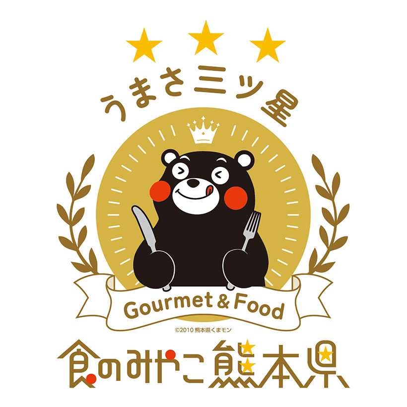 国産化に針路をとれ：熊本県　“食のみやこ”ビジョン策定　農業産地の価値発揮
