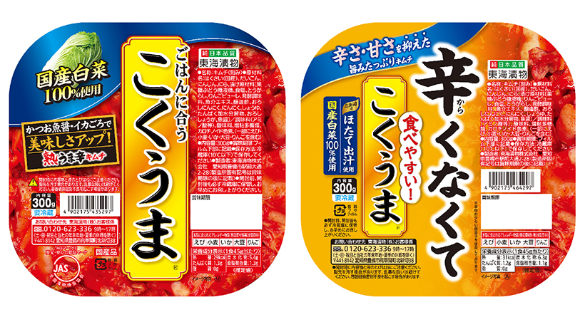 漬物特集：東海漬物　コクうまみで高評価　主力品の新たな柱へ