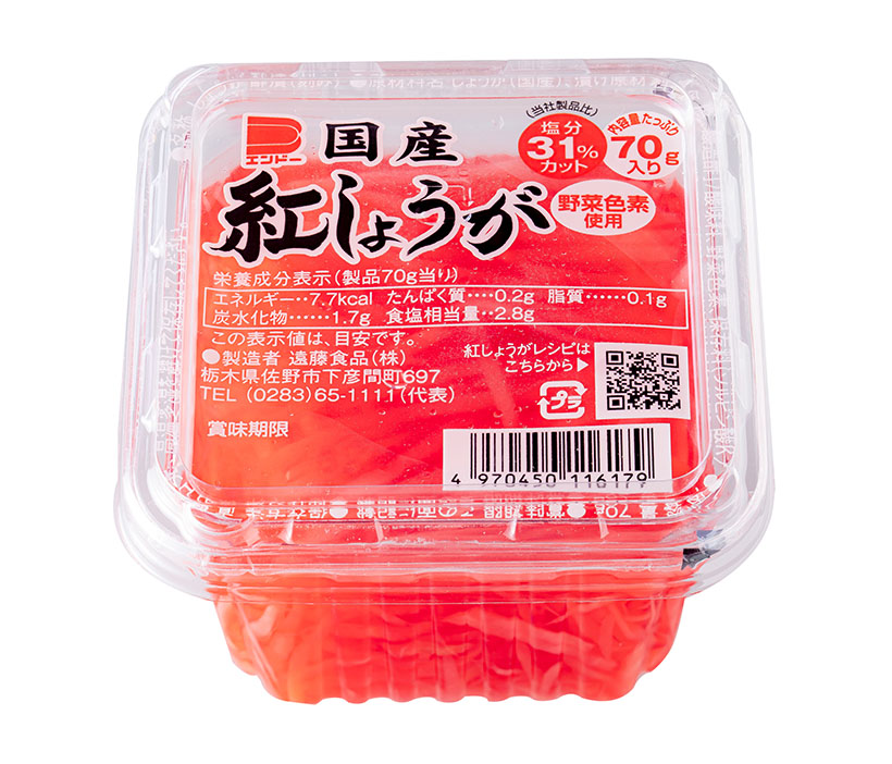 漬物特集：遠藤食品　ショウガ万能を訴求　食べ方・料理方法PR