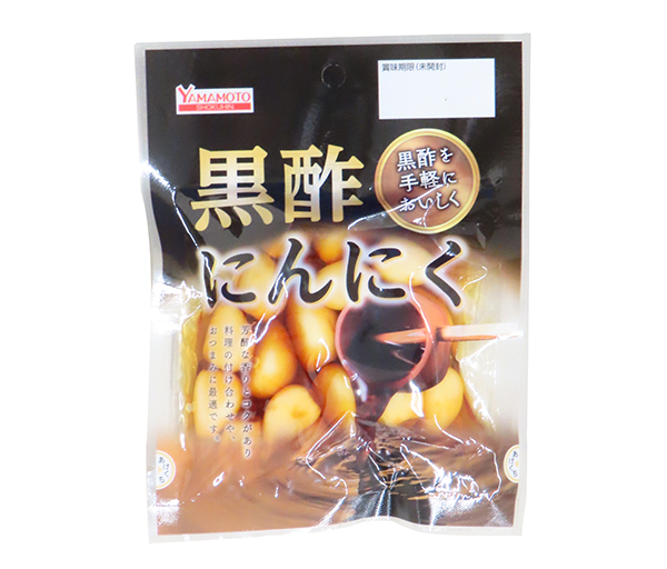 漬物特集：山本食品工業　3本柱のシェア拡大　黒酢ニンニクなど人気