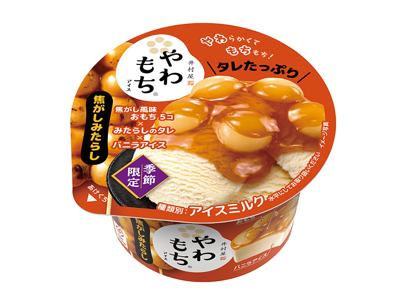 中部秋季特集：アイスクリーム＝井村屋　ノベルティーの続伸目指す