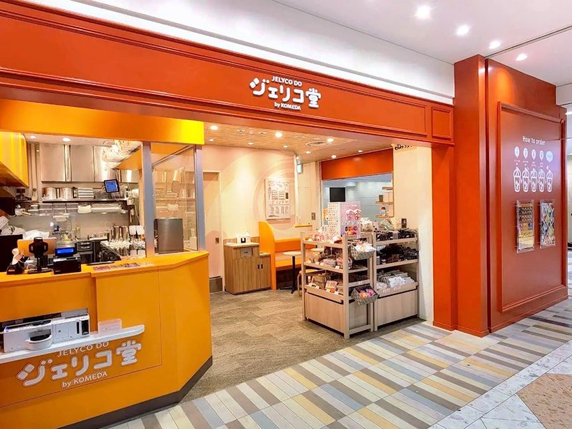 コメダ、「ジェリコ堂」関東へ初出店　東海で話題のスタンド喫茶