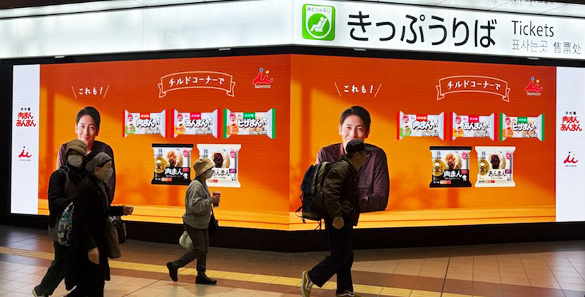 井村屋、「肉まん・あんまん」LEDビジョンで訴求