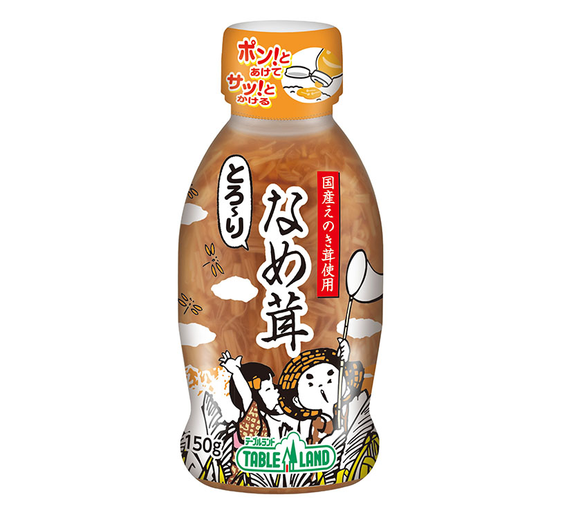 なめ茸・山菜加工特集：テーブルランド　ボトル製品の販売強化