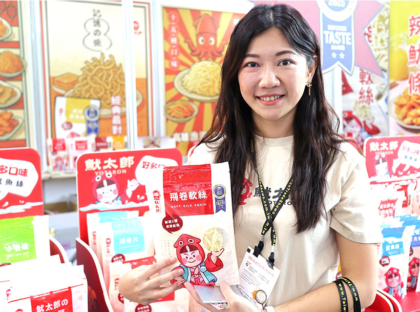 2025年高雄国際食品博覧会リポート（3）世界に開かれた食のハブ拠点へ