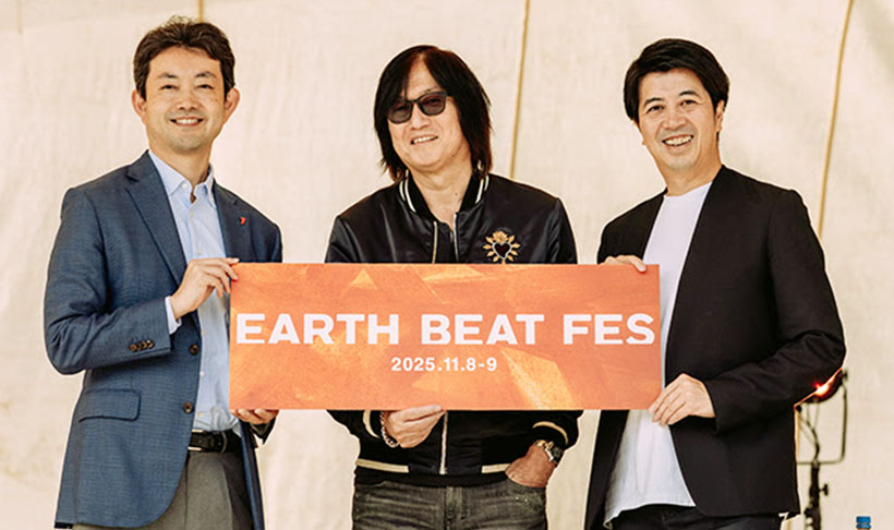 オイシックス・ラ・大地、みんなで食の未来考える　つながり体感、畑のフェス開催