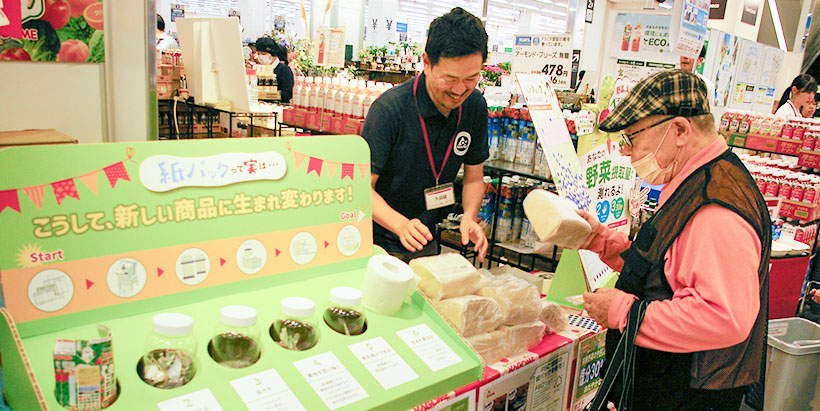 ◆中部秋季特集：「エシカル消費」実践へ先導　認知度が高まり環境配慮品続々