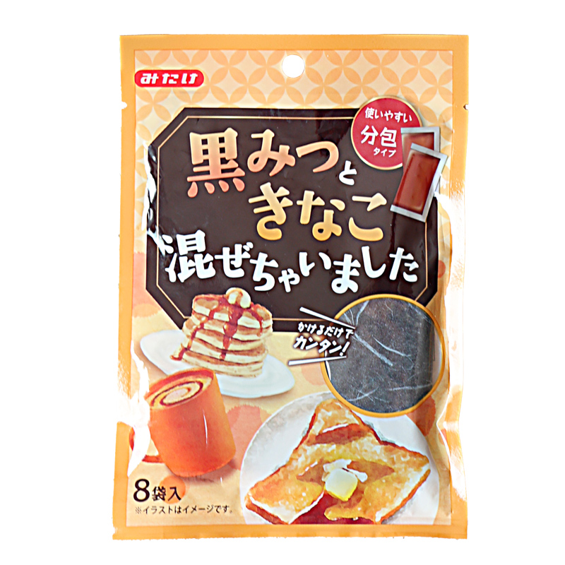 きな粉特集：みたけ食品工業　「黒みつときなこ混ぜちゃいました」積極的に販促