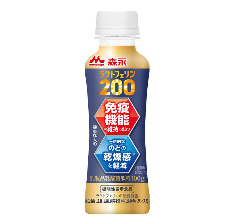 森永乳業、「ラクトフェリン200」1ヵ月半で100万本突破　秋冬体調管理需要…