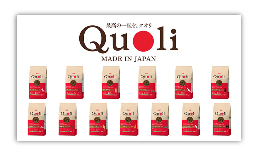 中部秋季特集：ペットフード＝スマック　大府フードキッチン竣工