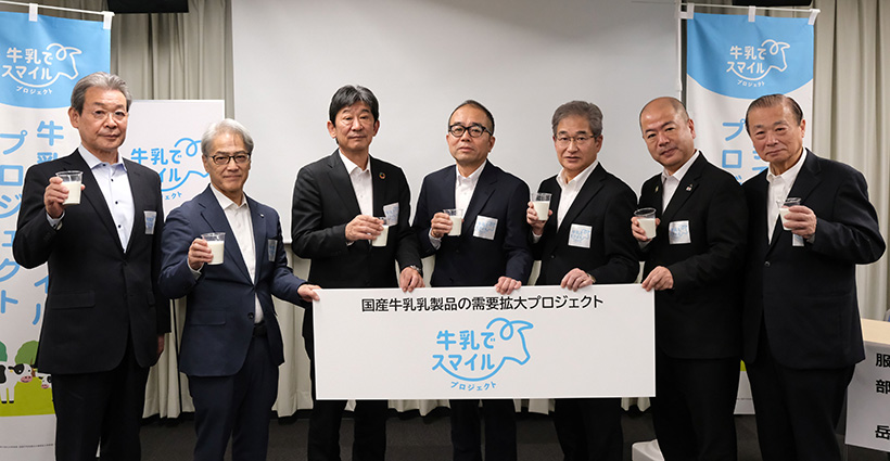 【速報】Jミルクなど8団体、業界協調強め再始動　需要拡大「点から面へ」