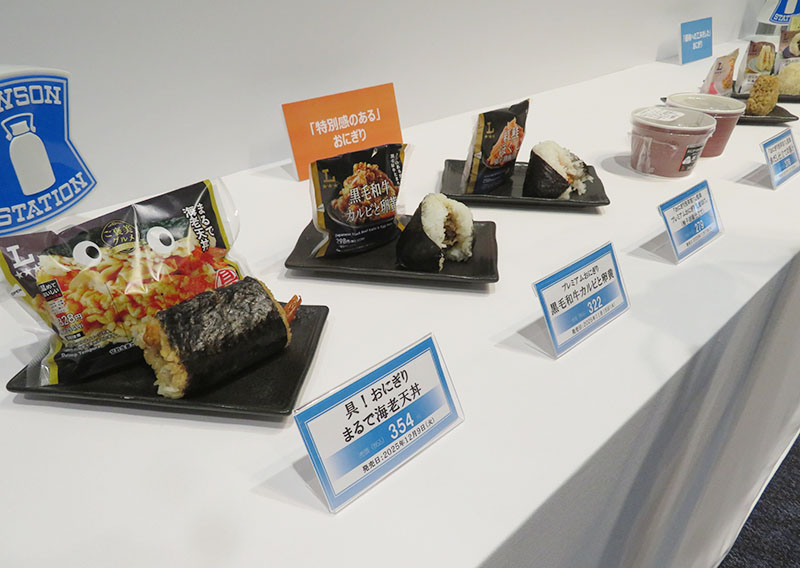 【速報】ローソン、おにぎり特別感と手頃感の二軸化戦略