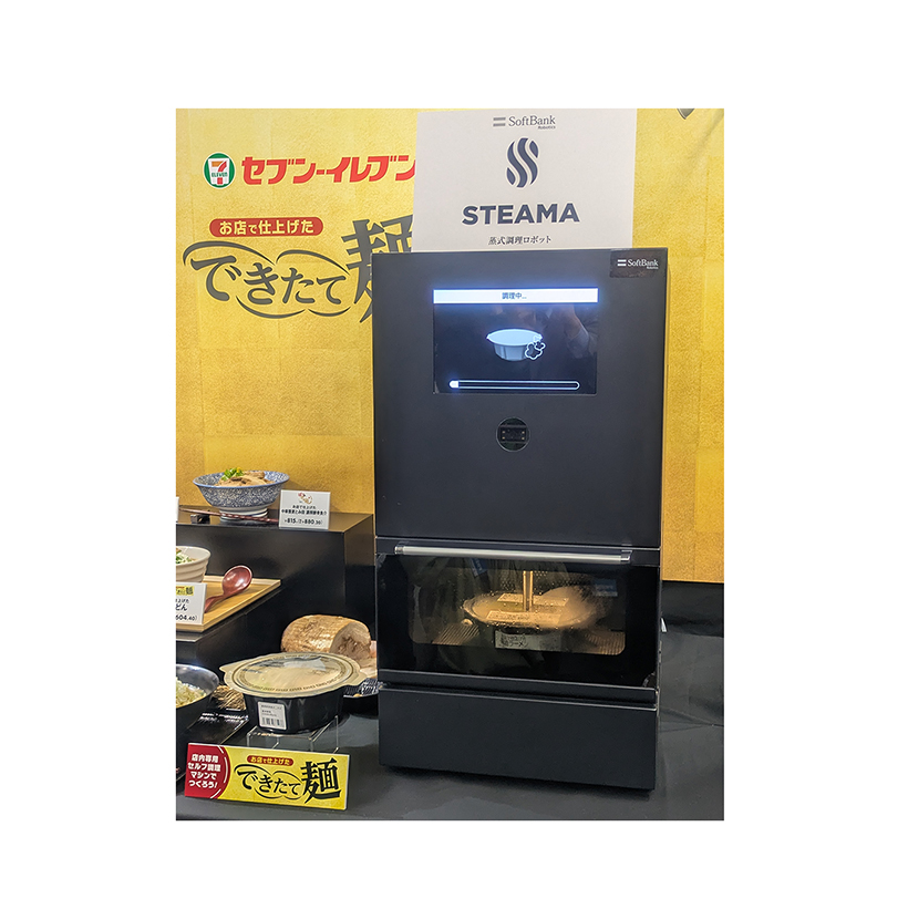 【速報】セブンーイレブン・ジャパン、調理ロボで出来たて麺　主食も店内調理