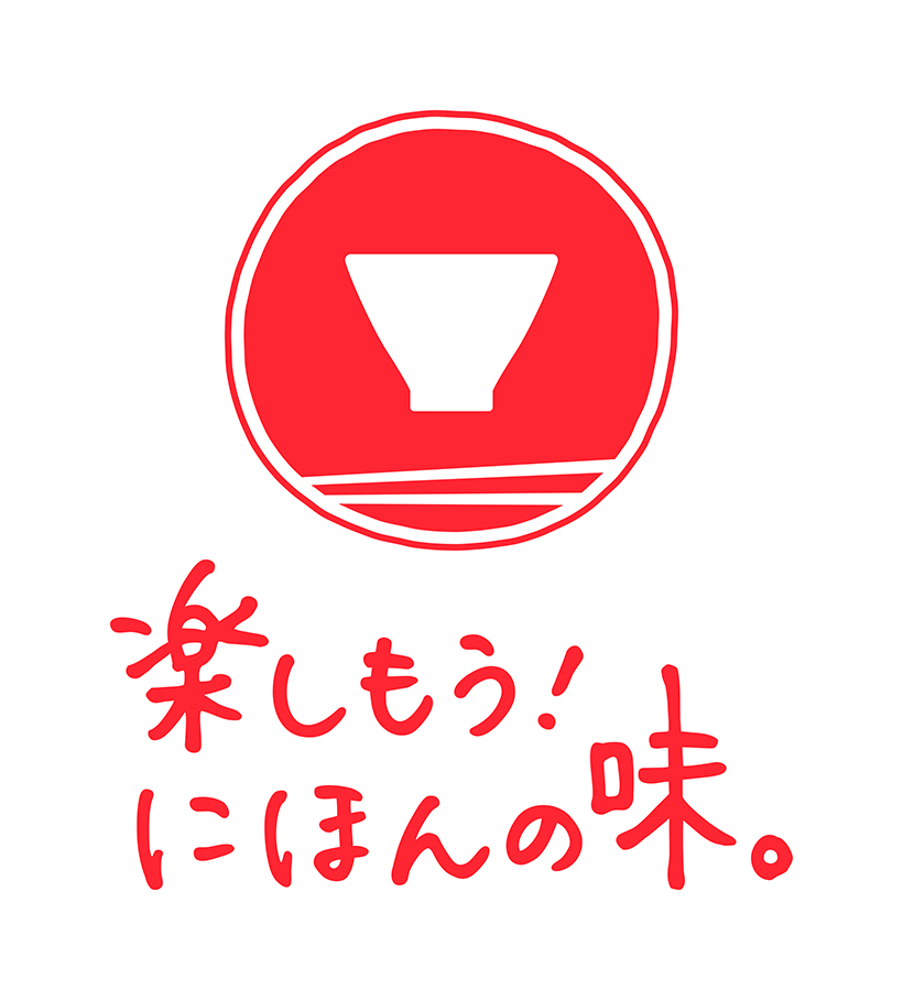 【速報】農水省、和食普及　新プロジェクト始動　「3つのアクション」展開へ