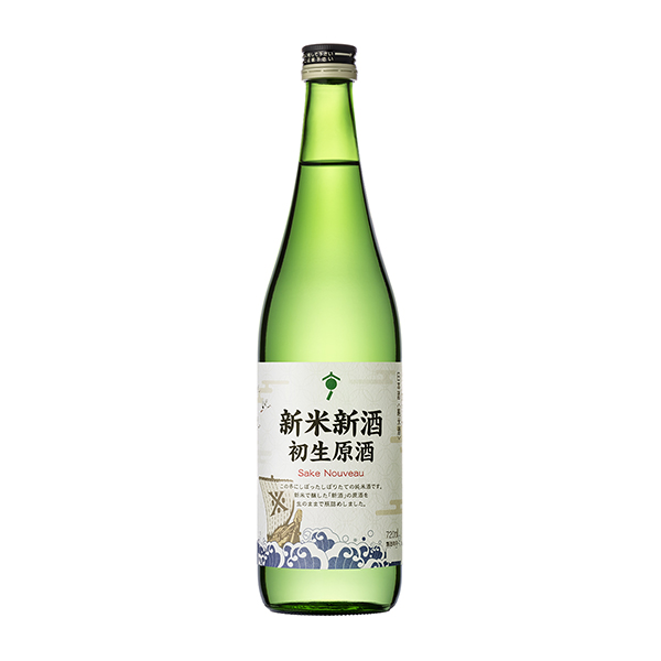 新米新酒　初生原酒（沢の鶴）2025年11月10日発売