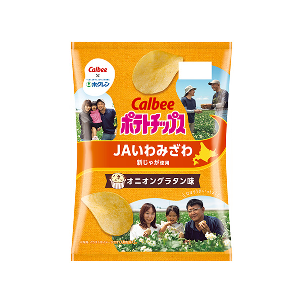 ポテトチップス　＜オニオングラタン味～JAいわみざわ新じゃが使用＞（カルビー…
